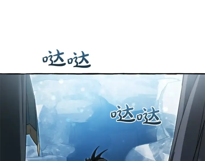 漫画《成为伯爵家的废物》第144话 龙的凝视第101张图