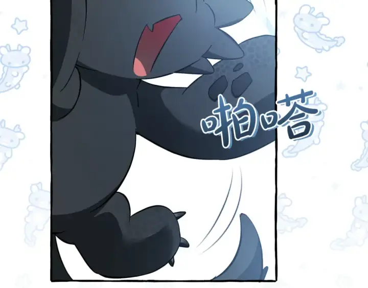 漫画《成为伯爵家的废物》第144话 龙的凝视第113张图
