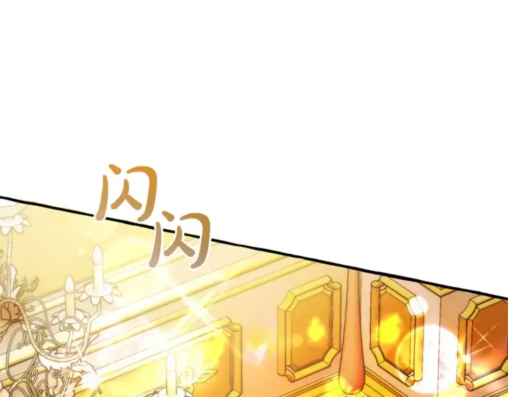 漫画《成为伯爵家的废物》第144话 龙的凝视第127张图