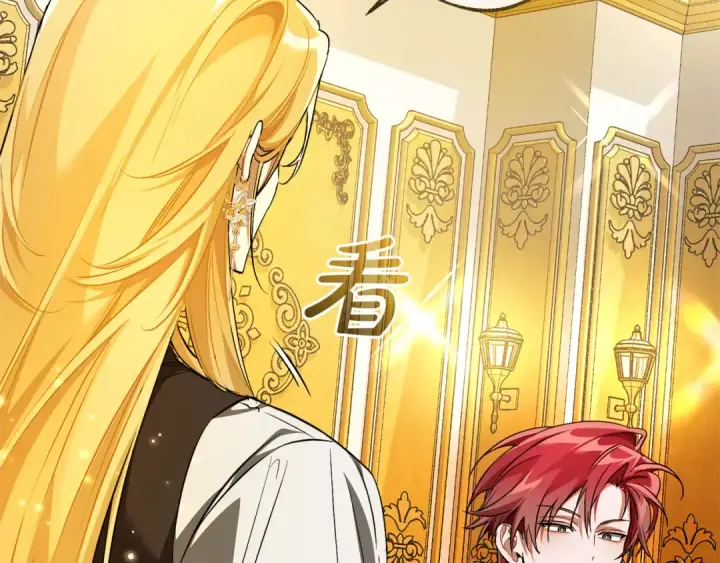 漫画《成为伯爵家的废物》第144话 龙的凝视第164张图