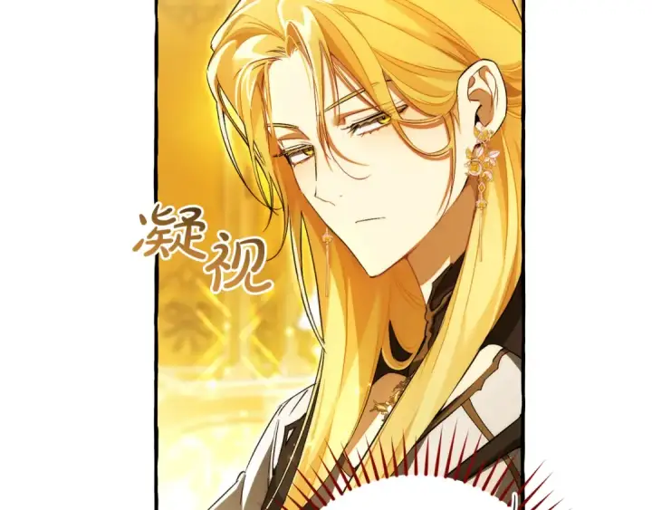 漫画《成为伯爵家的废物》第144话 龙的凝视第167张图