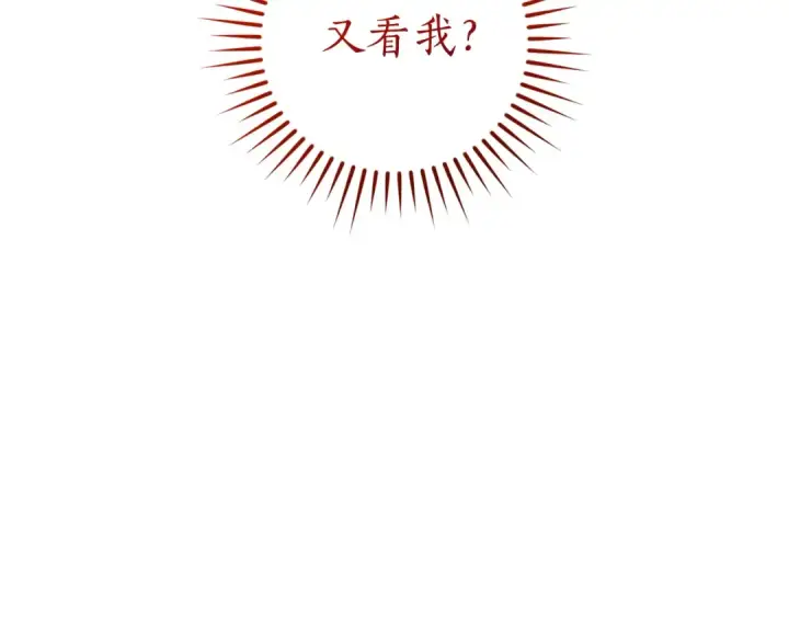 漫画《成为伯爵家的废物》第144话 龙的凝视第177张图
