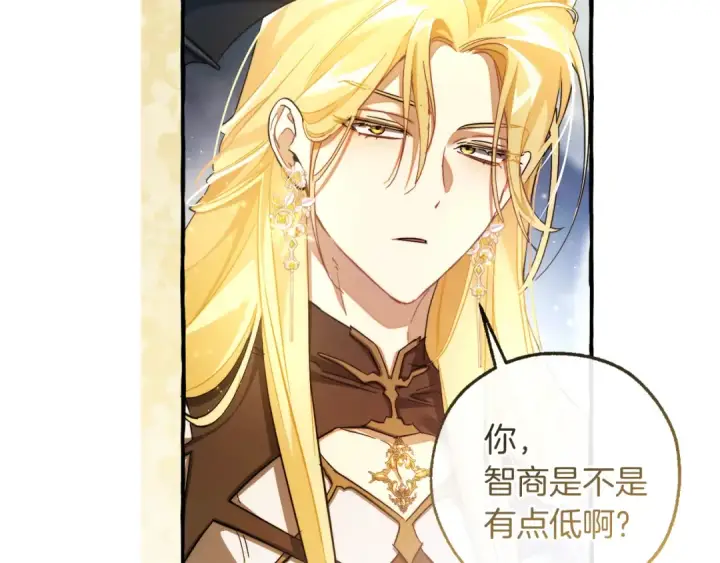 漫画《成为伯爵家的废物》第144话 龙的凝视第20张图
