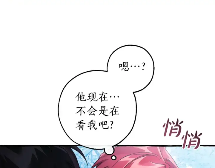 漫画《成为伯爵家的废物》第144话 龙的凝视第27张图