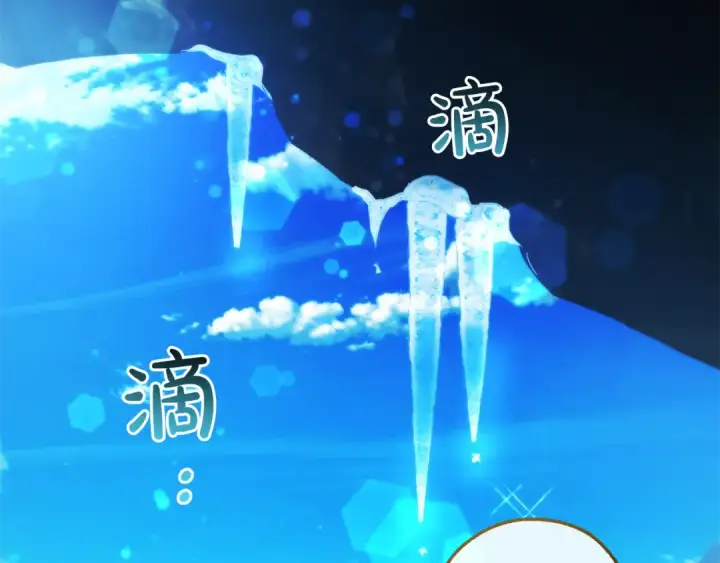 漫画《成为伯爵家的废物》第144话 龙的凝视第3张图