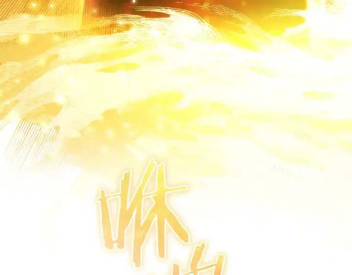 漫画《成为伯爵家的废物》第144话 龙的凝视第45张图