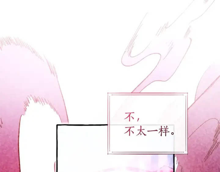 漫画《成为伯爵家的废物》第144话 龙的凝视第53张图