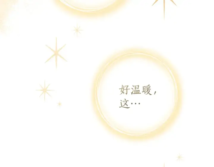 漫画《成为伯爵家的废物》第144话 龙的凝视第61张图