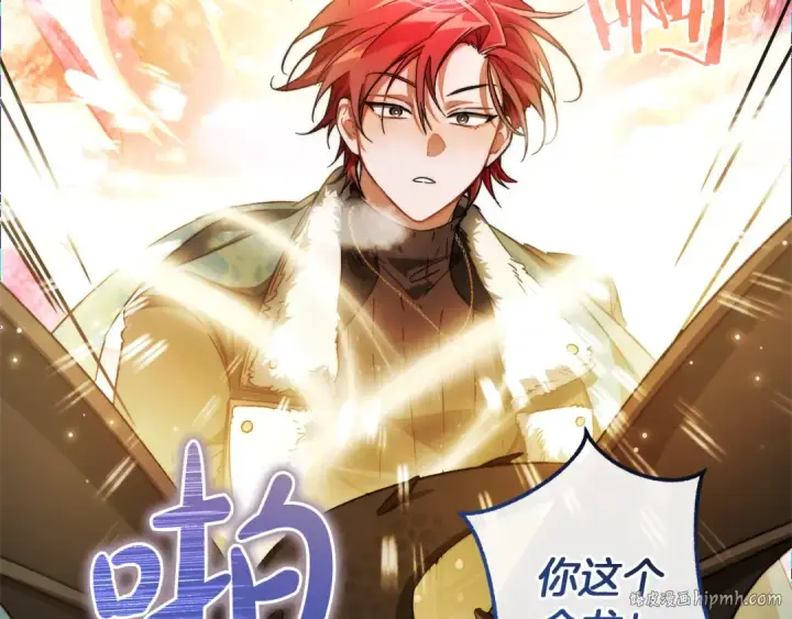 漫画《成为伯爵家的废物》第144话 龙的凝视第64张图