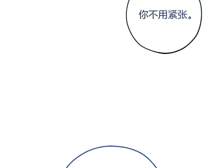 漫画《成为伯爵家的废物》第144话 龙的凝视第69张图
