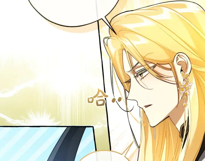 漫画《成为伯爵家的废物》第144话 龙的凝视第73张图