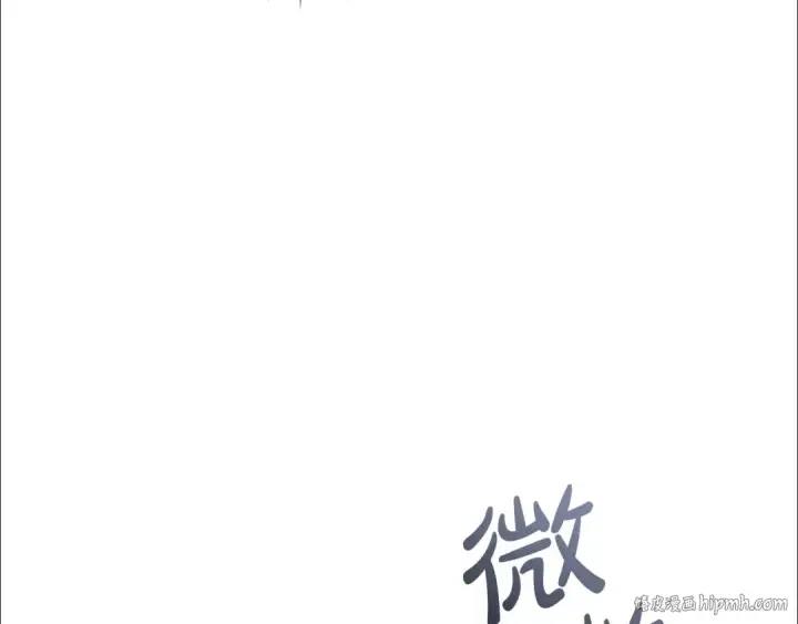 漫画《成为伯爵家的废物》第144话 龙的凝视第8张图