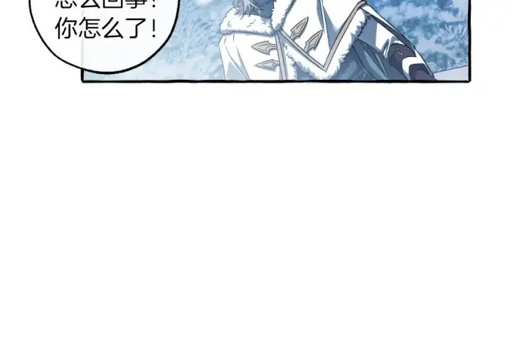 漫画《成为伯爵家的废物》第144话 龙的凝视第84张图
