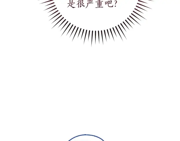 漫画《成为伯爵家的废物》第144话 龙的凝视第90张图