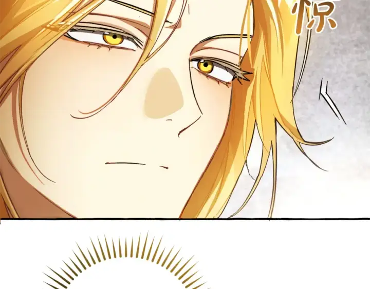 漫画《成为伯爵家的废物》第145话 福大命大的少爷第105张图