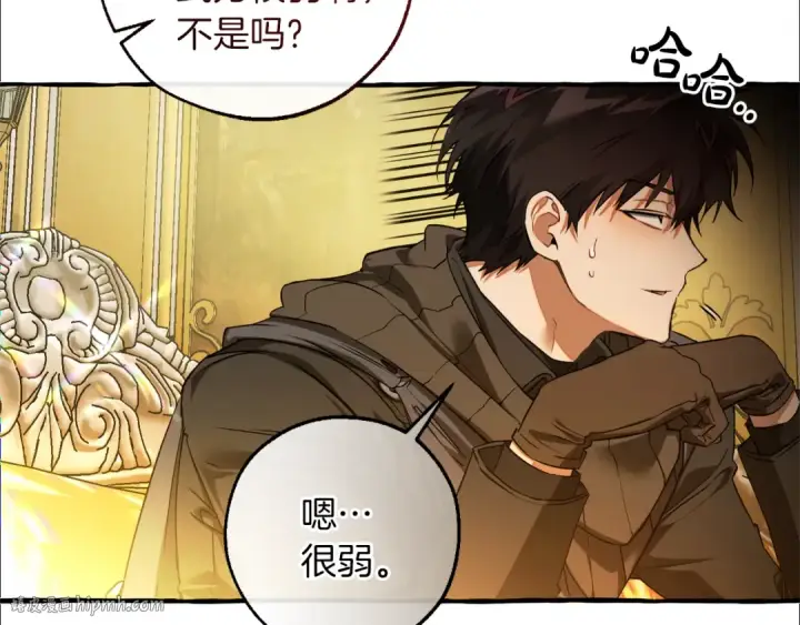 漫画《成为伯爵家的废物》第145话 福大命大的少爷第144张图