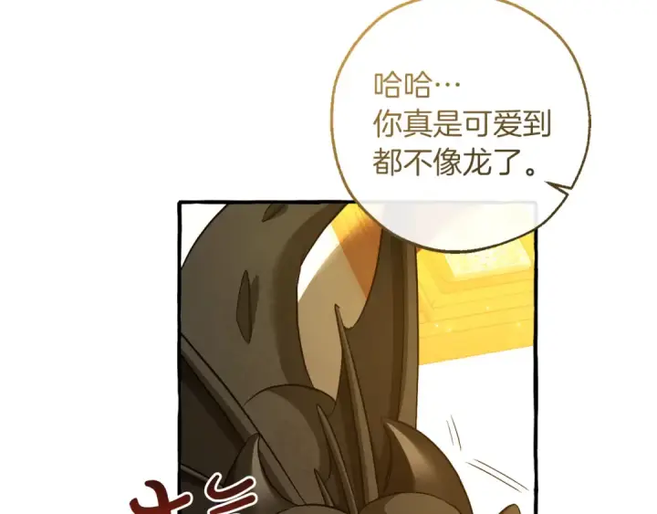 漫画《成为伯爵家的废物》第145话 福大命大的少爷第188张图