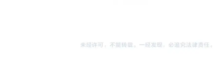 漫画《成为伯爵家的废物》第145话 福大命大的少爷第214张图