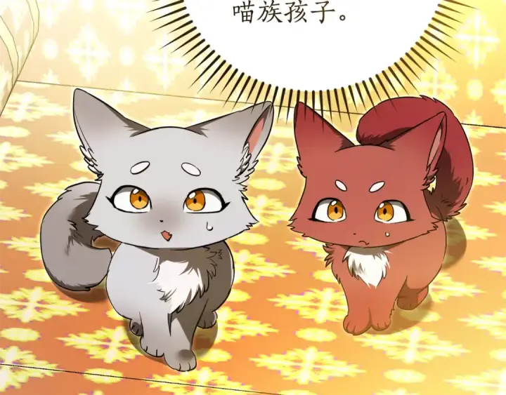 漫画《成为伯爵家的废物》第145话 福大命大的少爷第95张图