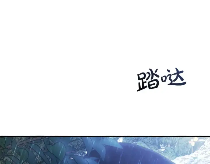 漫画《成为伯爵家的废物》第146话 预料之外的见面第105张图