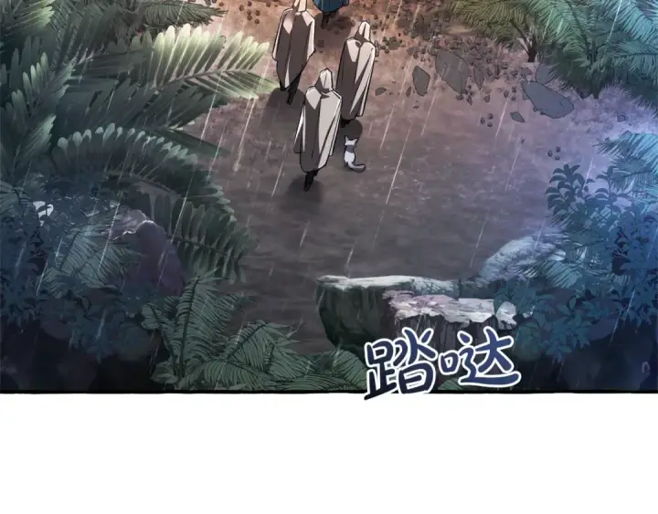 漫画《成为伯爵家的废物》第146话 预料之外的见面第107张图