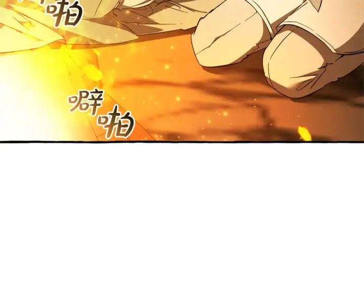 漫画《成为伯爵家的废物》第146话 预料之外的见面第116张图