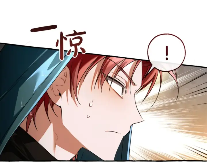 漫画《成为伯爵家的废物》第146话 预料之外的见面第117张图