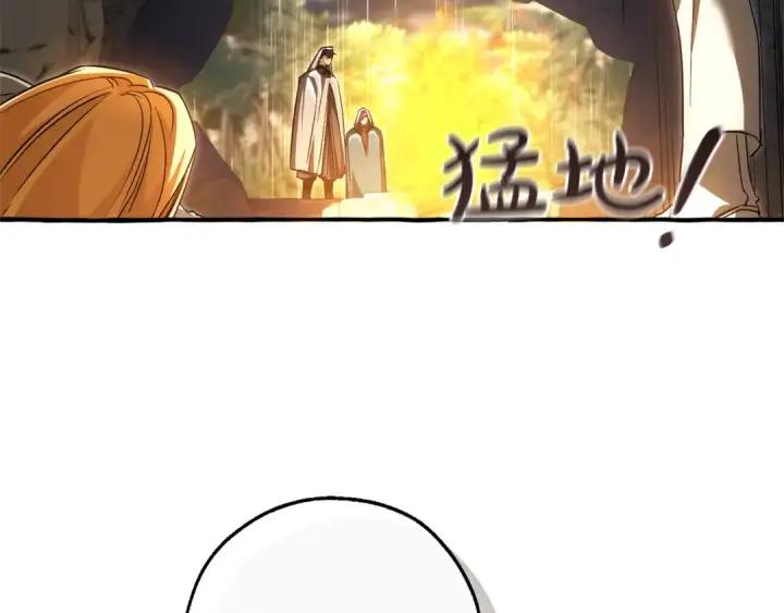漫画《成为伯爵家的废物》第146话 预料之外的见面第124张图