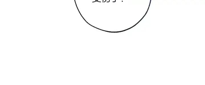 漫画《成为伯爵家的废物》第146话 预料之外的见面第13张图