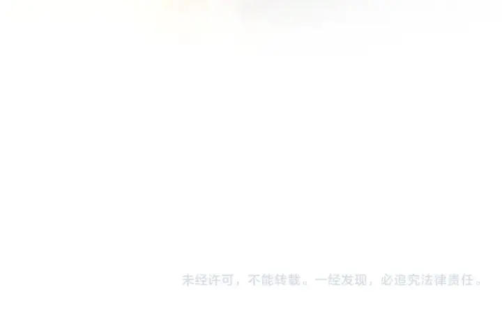 漫画《成为伯爵家的废物》第146话 预料之外的见面第186张图