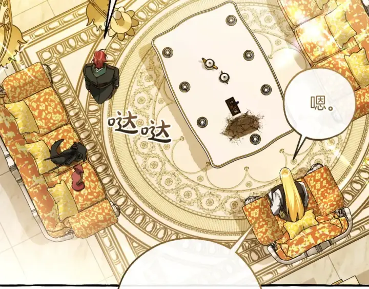 漫画《成为伯爵家的废物》第146话 预料之外的见面第63张图
