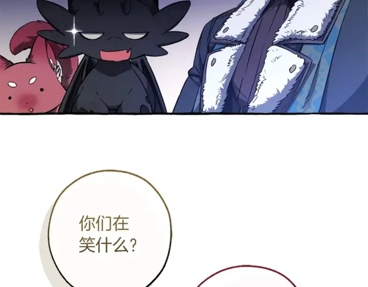漫画《成为伯爵家的废物》第146话 预料之外的见面第74张图
