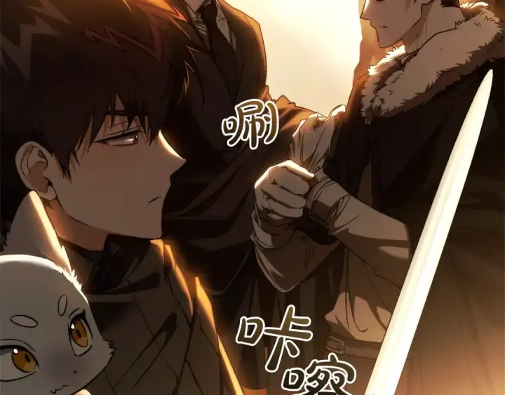 漫画《成为伯爵家的废物》第146话 预料之外的见面第89张图