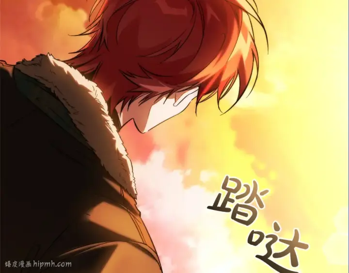 漫画《成为伯爵家的废物》第146话 预料之外的见面第96张图