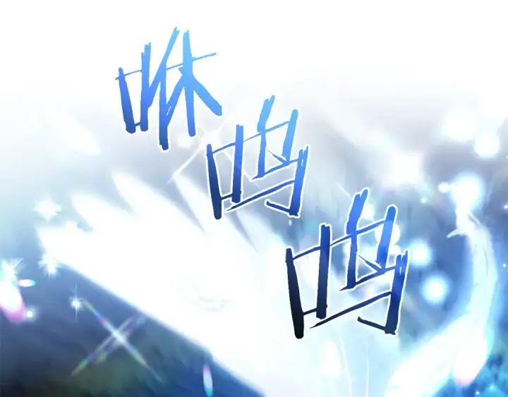 漫画《成为伯爵家的废物》第147话 又是演技爆棚的一天第139张图
