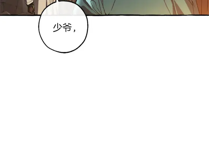 漫画《成为伯爵家的废物》第147话 又是演技爆棚的一天第161张图