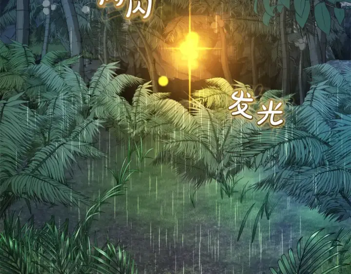漫画《成为伯爵家的废物》第147话 又是演技爆棚的一天第163张图