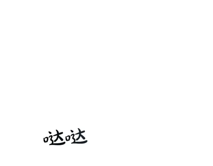 漫画《成为伯爵家的废物》第147话 又是演技爆棚的一天第165张图