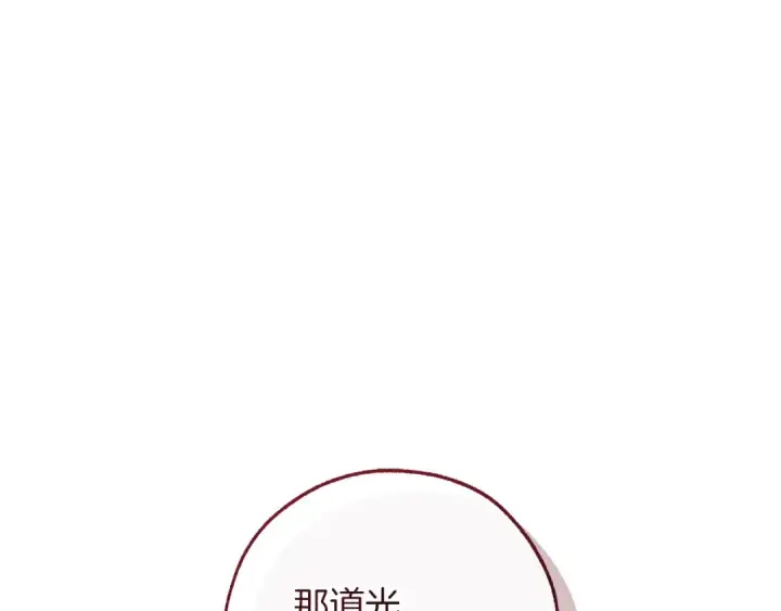 漫画《成为伯爵家的废物》第147话 又是演技爆棚的一天第172张图