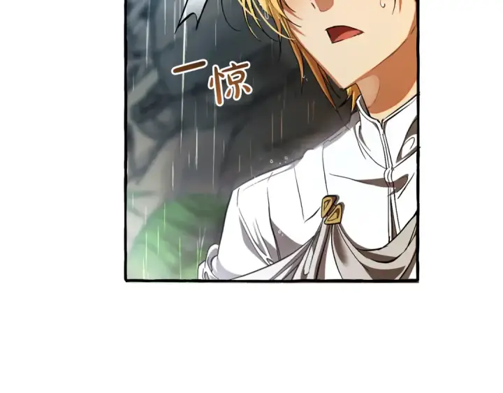 漫画《成为伯爵家的废物》第147话 又是演技爆棚的一天第186张图