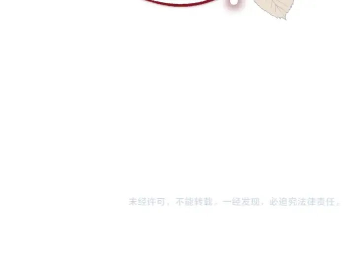 漫画《成为伯爵家的废物》第147话 又是演技爆棚的一天第198张图