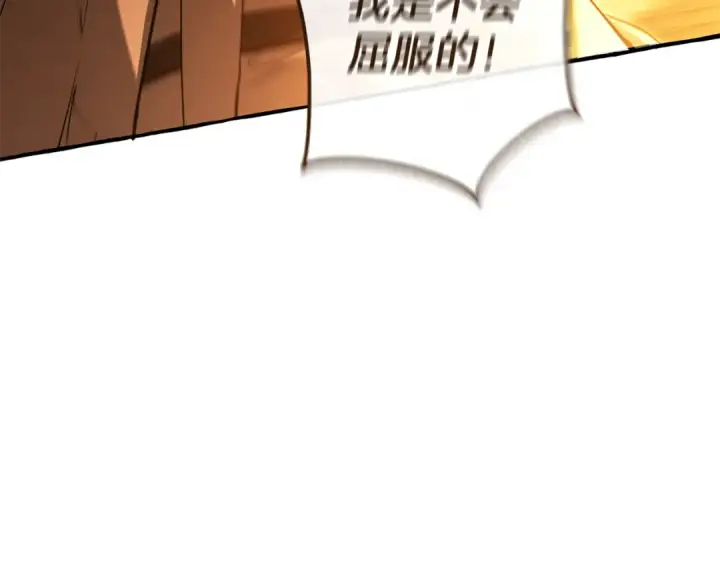 漫画《成为伯爵家的废物》第147话 又是演技爆棚的一天第4张图