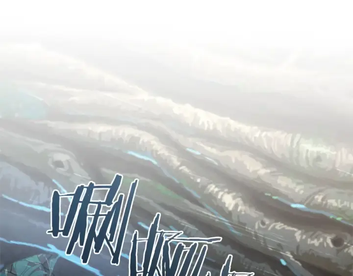 漫画《成为伯爵家的废物》第147话 又是演技爆棚的一天第53张图
