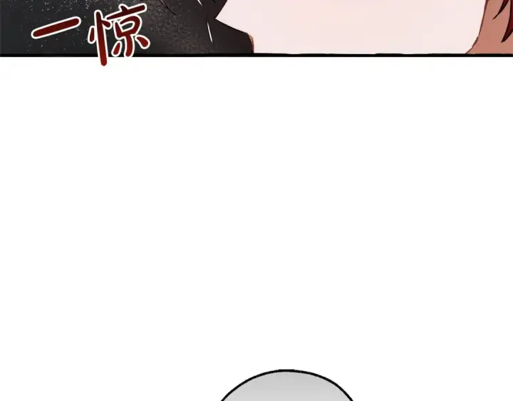 漫画《成为伯爵家的废物》第147话 又是演技爆棚的一天第63张图