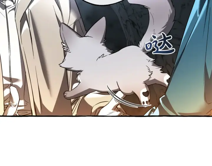 漫画《成为伯爵家的废物》第147话 又是演技爆棚的一天第89张图