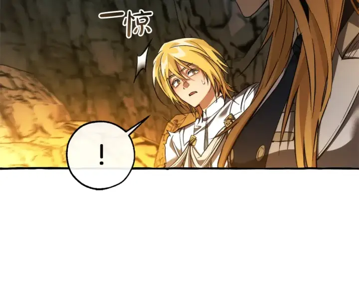 漫画《成为伯爵家的废物》第148话 双胞胎的过去第105张图
