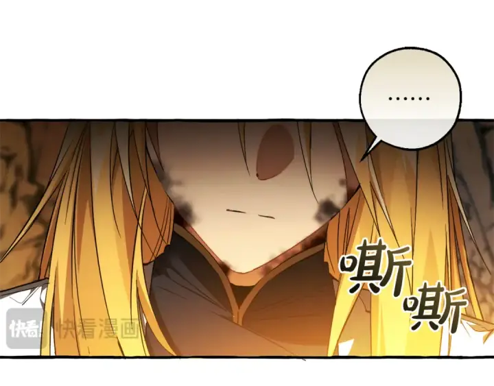 漫画《成为伯爵家的废物》第148话 双胞胎的过去第119张图