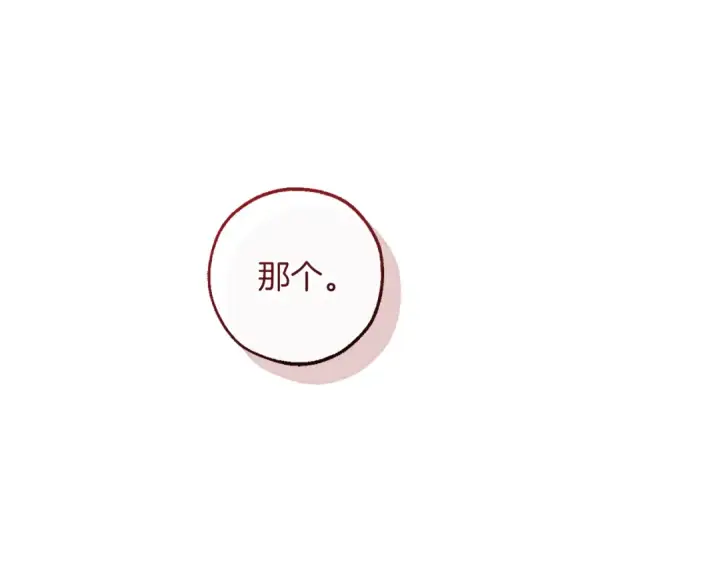 漫画《成为伯爵家的废物》第148话 双胞胎的过去第130张图