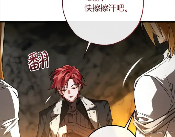 漫画《成为伯爵家的废物》第148话 双胞胎的过去第160张图