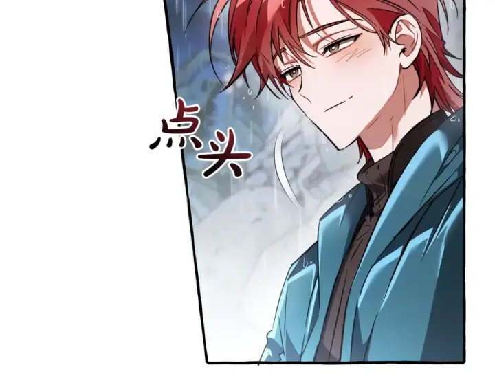 漫画《成为伯爵家的废物》第148话 双胞胎的过去第22张图